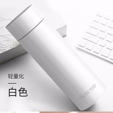 一水间AIR系列轻量化时尚简约保温杯 350ml BW-LW-35Z