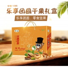 中粮V365乐享团圆干果礼盒