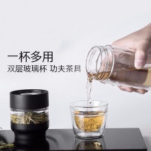 德世朗清扬玻璃泡茶杯 杯身300ml+茶仓80ml DQYB-300