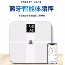 凯立智能蓝牙体脂秤 CF772BT