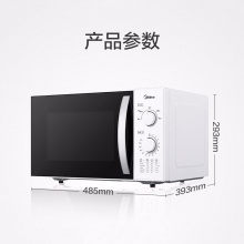 美的微波炉 M1-230E