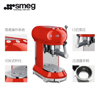 SMEG 泵压意式半自动咖啡机1L ECF01_咖啡机_家用电器_品牌产品定制_中 
