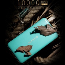 美能格（MAXCO）幻影系列移动电源充电宝 10000mAh MP-10000A