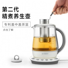 北鼎（Buydeem）多功能养生壶燕窝炖盅煎药壶黑茶煮茶器静音花茶壶养生锅 K102