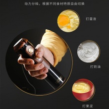 膳魔师（THERMOS）手持搅拌机料理棒辅食棒婴儿小型宝宝电动多功能家用搅拌棒厨房 EHA-5604A-B