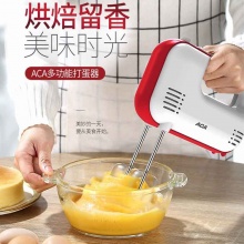 北美电器（ACA）多功能打蛋器 ALY-10JB00J