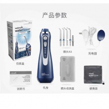 洁碧（Waterpik）冲牙器/水牙线/洗牙器/洁牙机 非电动牙刷 家用便携手持式 小蛮腰系列 GS9-32（原WP-563EC）