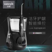 洁碧（Waterpik）冲牙器/水牙线/洗牙器/洁牙机 非电动牙刷 家用台式水瓶座设计师系列 GT3-62（原WP-676EC）