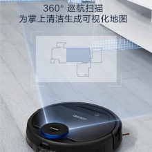 科沃斯（Ecovacs）扫地机器人智能家用全自动吸尘器擦地拖地扫一体机 DG36