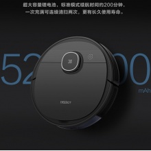 科沃斯（Ecovacs）扫地机器人扫拖一体家用吸尘器全自动拖地机 T5 Hero
