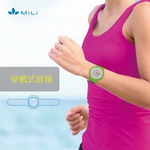 米力（MiLi）M80百变蓝牙音箱手机迷你音响户外便携小钢炮礼品定制折叠挂绳式穿戴多色选择跑步运动旅行轻松链接 M80