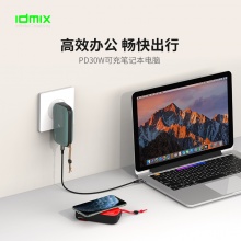 大麦（IDMIX）三合1自带插头笔记本手机移动电源PD快充无线充电宝10000毫安 CH06