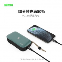 大麦（IDMIX）三合1自带插头笔记本手机移动电源PD快充无线充电宝10000毫安 CH06