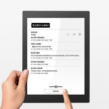 科大讯飞  10.3英寸电子笔记本 电纸书 录音翻译智能办公本电子书阅读器 2G+32GB 阅读护眼墨水屏 XF-CY-J10E