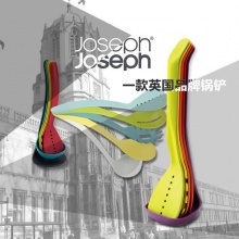 Joseph Joseph 嵌套锅铲 升级版 10124