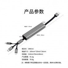 东方韵（EPOT）一见倾心数据线便携收纳充电三合一线苹果安卓Type-c