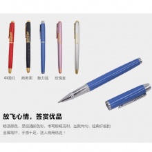 东方韵（EPOT）创意商务礼品笔U盘套装电源+U盘+笔
