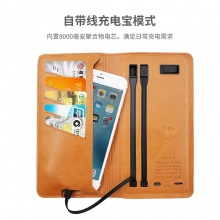 东方韵（EPOT）创意多功能卡包移动电源收纳包夹钱包充电宝移动电源