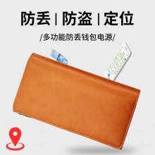 东方韵（EPOT）智能防丢防盗钱包充电宝自带线移动电源卡包
