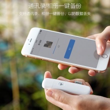 米力（MiLi）苹果手机无线U盘安卓wifi存储器电脑两用优盘 苹果/安卓/电脑可用 一键备份 多人共享 16G HE-D52
