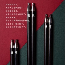 清朴堂 东一红木筷·福禄筷 10双装