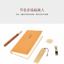 清朴堂 知书·现代文房五件套