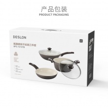 德世朗（DESLON）甄雅精铁不粘锅三件套 煎锅24cm 汤锅24cm 炒锅30cm DFS-TZ127B