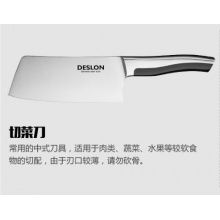 德世朗（DESLON）刀具 套装刀礼盒 菜刀勃兰登堡五件套刀 BL-TZ005-5