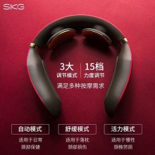 SKG颈椎按摩器尊贵护颈仪多功能加热家用脉冲肩部颈部按摩器 4098