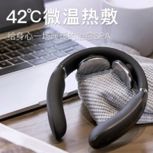 SKG 颈椎按摩器 按摩仪 肩颈按摩器 颈椎按摩器 4588