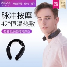 SKG 颈椎按摩器 按摩仪 肩颈按摩器 颈椎按摩器 4588
