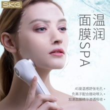 SKG洁面仪家用温润冰肌导入导出仪按摩电动美容仪深层清洁 3249