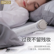 SKG洁面仪家用温润冰肌导入导出仪按摩电动美容仪深层清洁 3249
