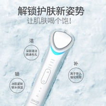 SKG洁面仪家用温润冰肌导入导出仪按摩电动美容仪深层清洁 3249