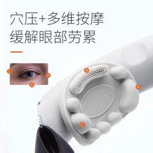 SKG眼部按摩仪智能护眼仪器舒缓解眼疲劳眼睛穴位眼部按摩器 4301