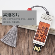 EPOT东方韵红木u盘 中国风U盘 复古窗花木质U盘 16G