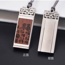EPOT东方韵红木u盘 中国风U盘 复古窗花木质U盘 16G