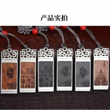 EPOT东方韵红木u盘 中国风U盘 复古窗花木质U盘 16G