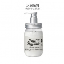 日本Amino Mason氨基研 氨基酸头皮护理 清爽护发素 450ml