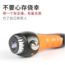 途马（TOURMAX）安全锤 汽车应急随车工具F960 破窗器手电安全带割刀口哨求援警示灯五合一
