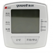 鱼跃（Yuwell）医疗臂式电子血压计医用血压仪器 家用测量血压的仪器血压测量仪电子测量仪  YE620A