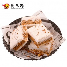 温州特产传统糕点手工网红小吃早餐食品糯米糕桂花糕美食孕妇零食