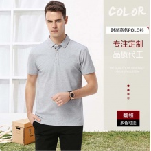 2020新品翻领男女款Polo衫 舒适修身短袖上衣 商务休闲纯色polo衫 巴宝莉格子POLO衫 AT1868#
