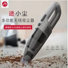 多功能车载吸尘器 无线吸尘器 家用手持静音户外警示手电车用吸尘器 大功率 大吸力D05B 灰色