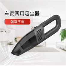 多功能车载吸尘器 无线吸尘器 家用手持静音户外警示手电车用吸尘器 大功率 大吸力D05B 灰色