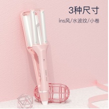 雷瓦（RIWA）蛋蛋卷头卷发棒大卷蛋糕烫发水波浪纹懒人蛋卷棒神器泡面头夹板负离子 Z7-ION