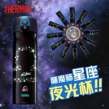 膳魔师（THERMOS）12星座杯高级304不锈钢真空保温杯550ml TCMB-550