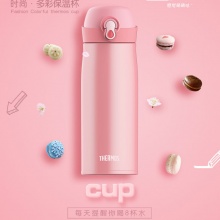 膳魔师（THERMOS）316不锈钢高真空保温杯400ml TCME-400S