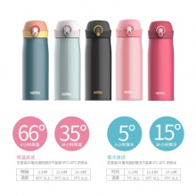 膳魔师（THERMOS）316不锈钢高真空保温杯400ml TCME-400S