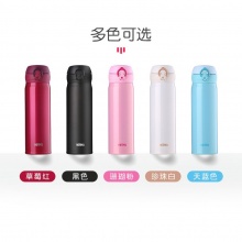 膳魔师（THERMOS）保温杯304不锈钢轻量设计时尚便携保温杯随手杯 500ml  JNL-502